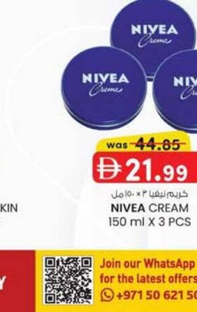 NIVEA CREAM 150 ml x 3 PCS