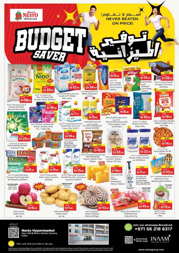 Weekend Grabs