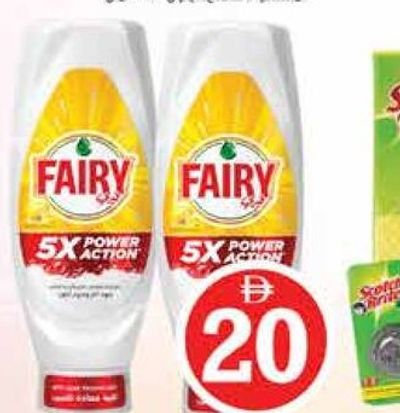 Fairy Power Action Dish Wash Liquid Lemon 2x730ml