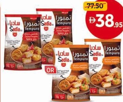 Sadia Chicken Nuggets Tempura Spicy / Non Spicy 2x750gm