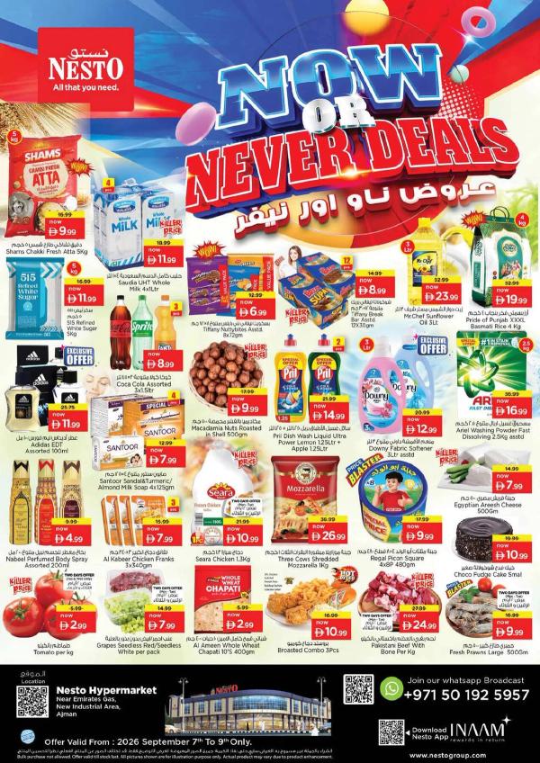 Midweek Deals