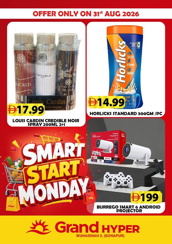 Smart Start Monday