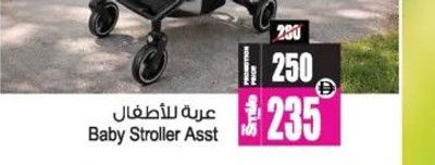 Baby Stroller Asst