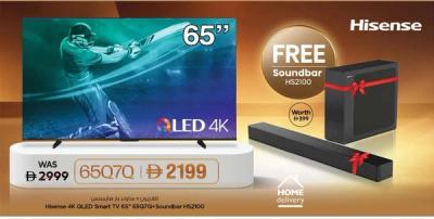 Hisense 4K QLED Smart TV 65" 65Q7Q + Soundbar HS2100