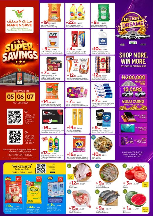 Super Savings