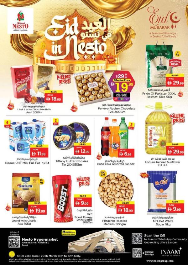 Midweek Deals -Al Nahda 2, Dubai from Nesto until 19th March