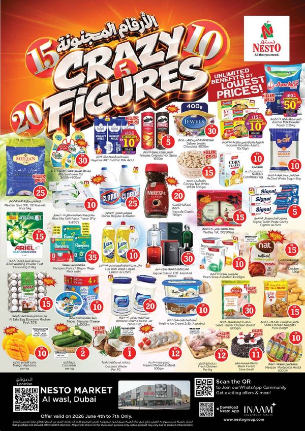 Weekend Deals