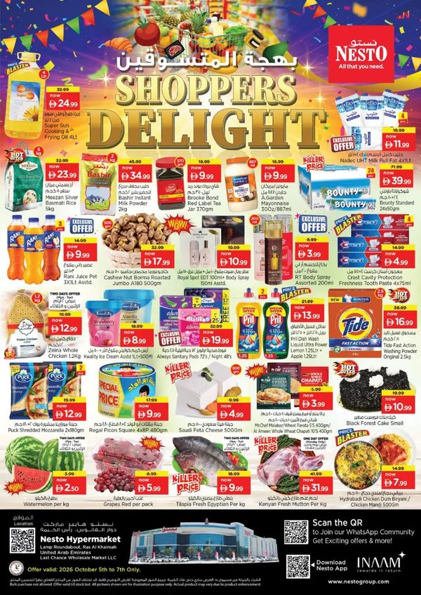 Midweek Deals