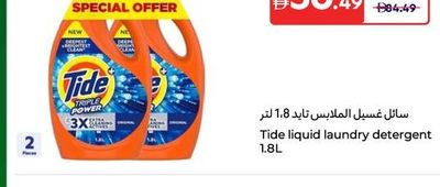 Tide liquid laundry detergent 1.8L