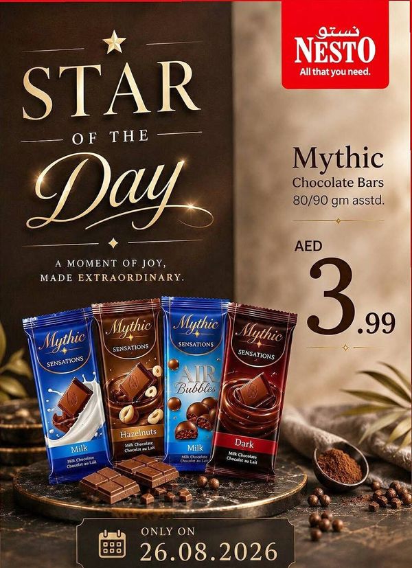 Star Of The Day from Nesto until 26th August