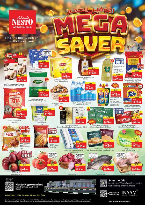 Midweek Deals