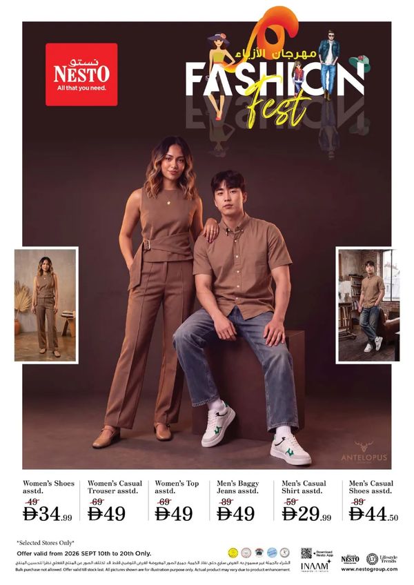 Fashion Fest from Nesto until 20th September