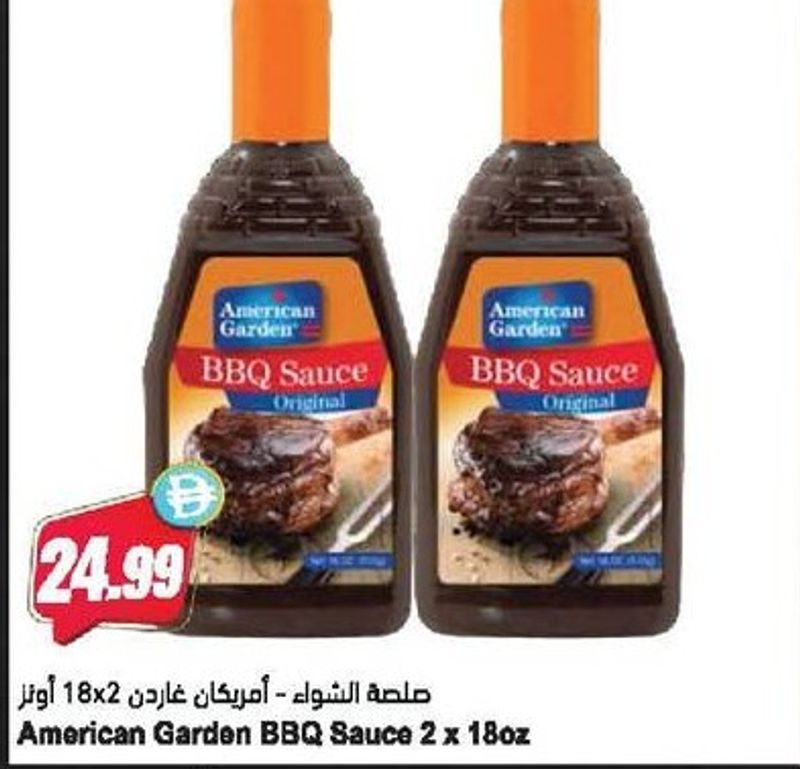 American Garden BBQ Sauce 2 x 18oz