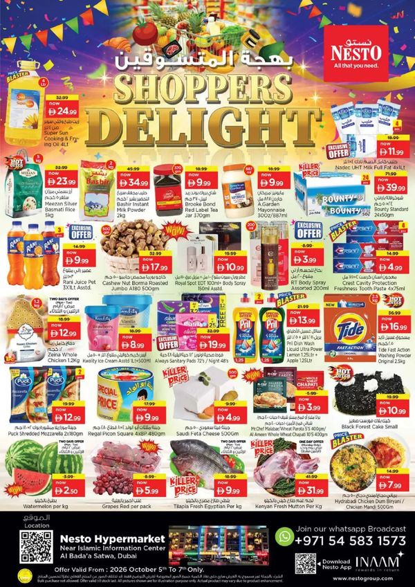 Midweek Deals