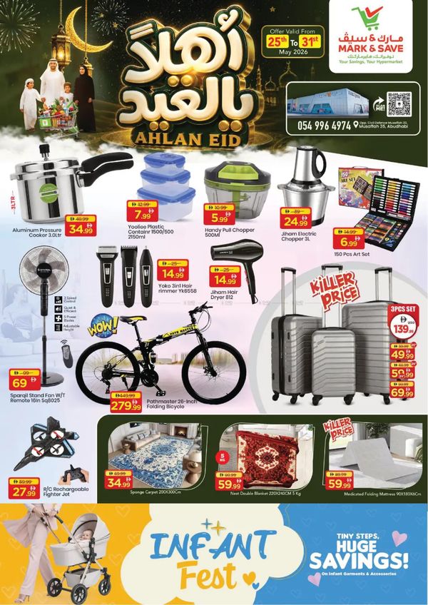 Eid Deals