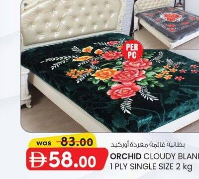 ORCHID CLOUDY BLANKET 1 PLY SINGLE SIZE 2 KG