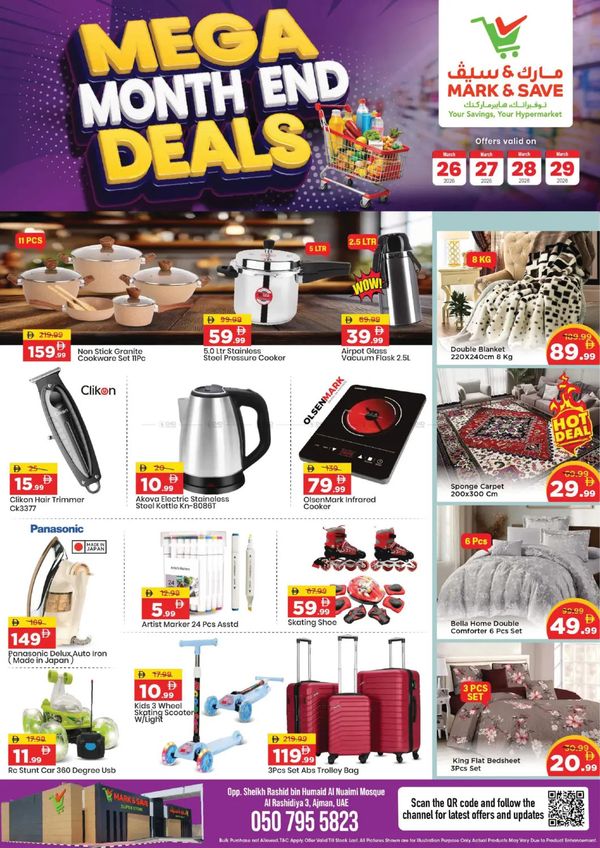 Mega Deals