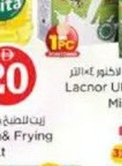 Lacnor UHT Full Cream Milk 4x1Lt