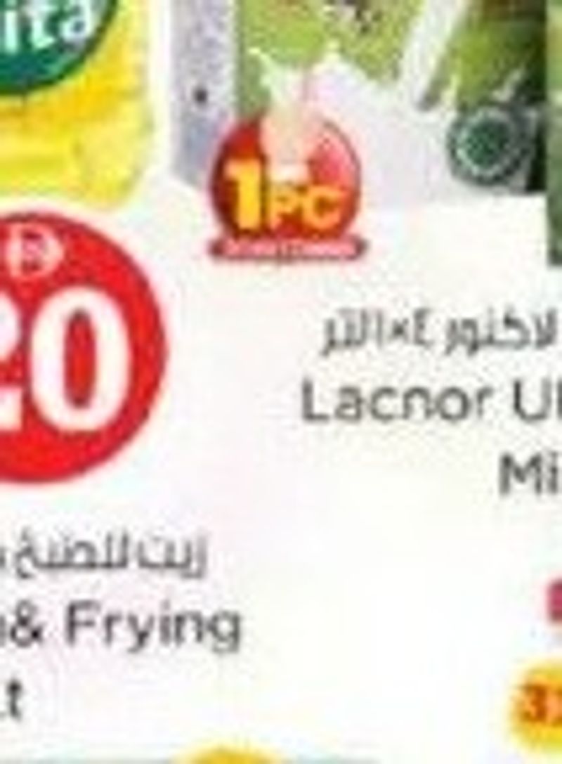 Lacnor UHT Full Cream Milk 4x1Lt