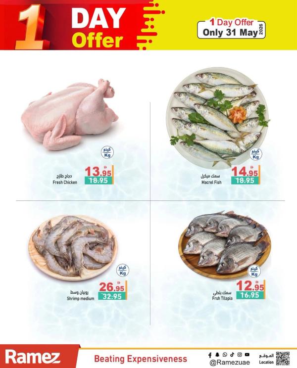 One Day Offers from Aswaq Ramez until 31st May