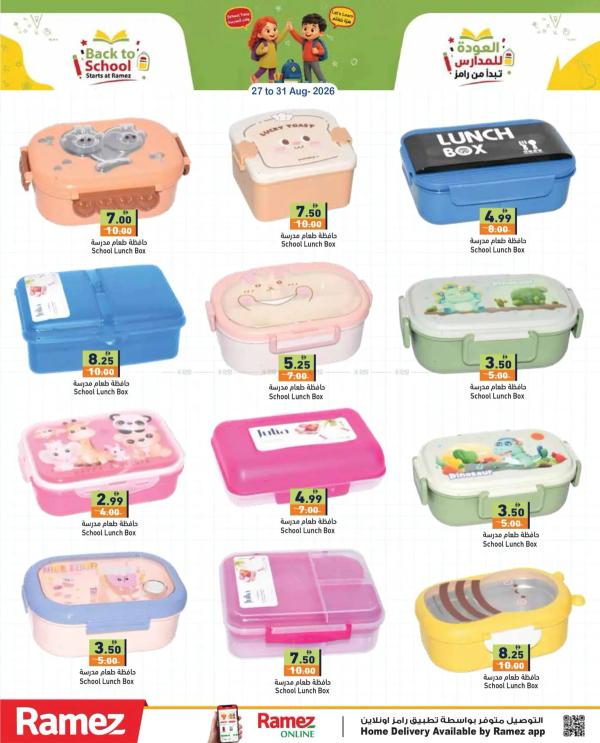 Back To School from Aswaq Ramez until 31st August