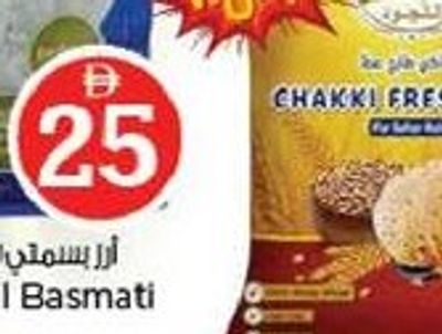 Fortune Traditional Basmati Rice 5kg