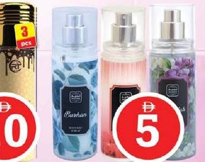 RT Deodorant Body Spray Assorted 3x200ml