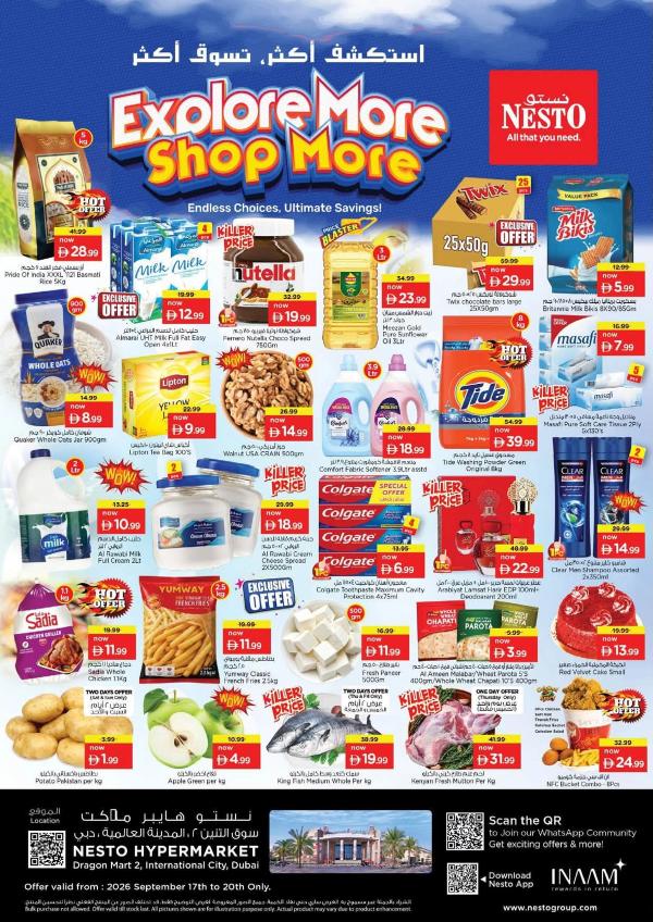 Weekend Grabs