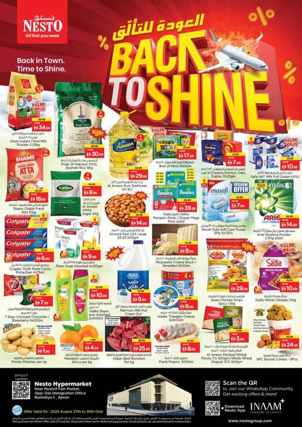 Weekend Grabs