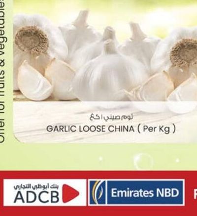 GARLIC LOOSE CHINA (Per Kg)
