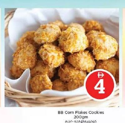 BB Corn Flakes Cookies 200gm