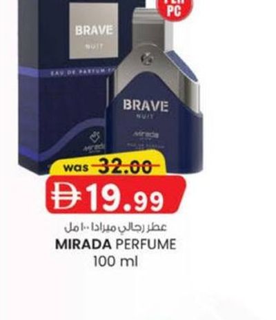 Mirada Perfume 100 ml