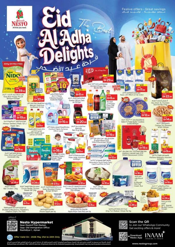 Weekend Grabs