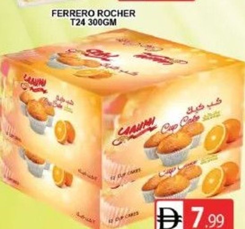 Yaumi Cup Cake Orange OTR12