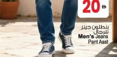 Men's Jeans Pant Asst