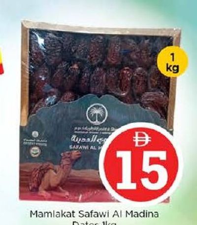 Mamlakat Safawi Al Madina Dates 1kg
