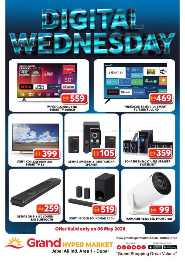 Digital Wednesday