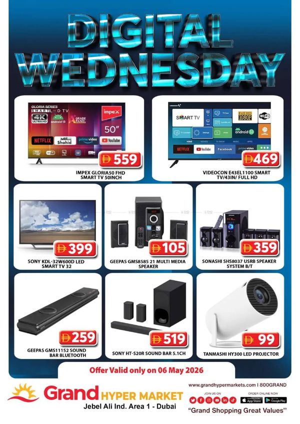 Digital Wednesday