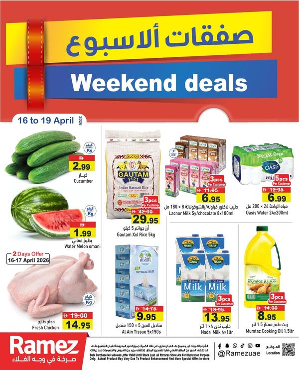 Weekend Deals from Aswaq Ramez until 19th April