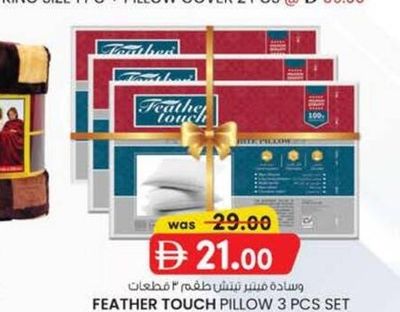 FEATHER TOUCH PILLOW 3 PCS SET