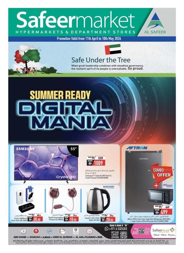 Digital Mania from Al Safeer Hypermarket until 10th May
