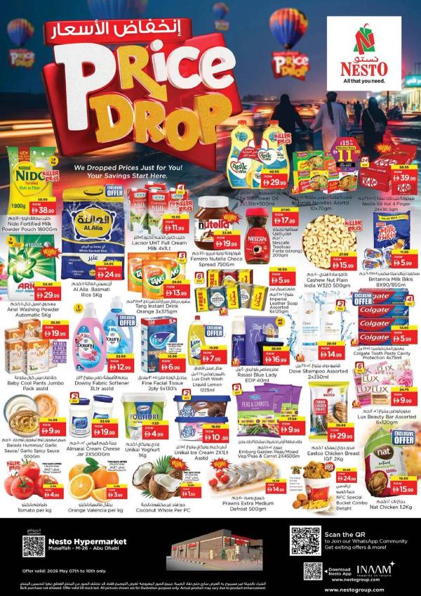 Weekend Deals