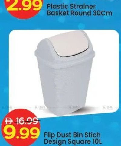 Plastic Strainer Basket Round 30Cm