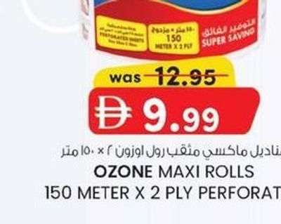 OZONE MAXI ROLLS 150 METER X 2 PLY PERFORATED