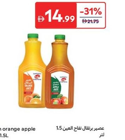 Al Ain orange apple juice 1.5L