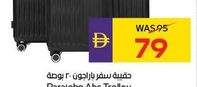 Para John Abs Trolley 20"