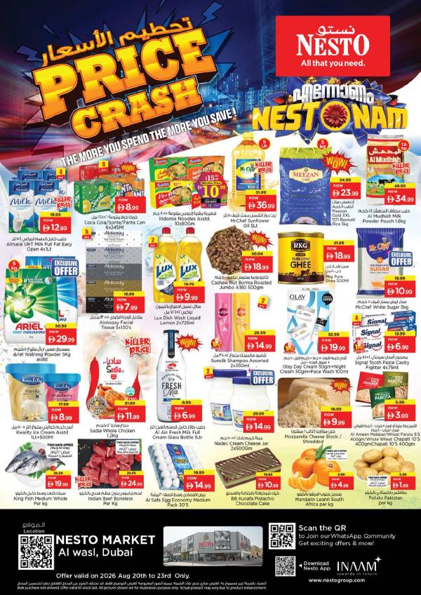 Weekend Deals