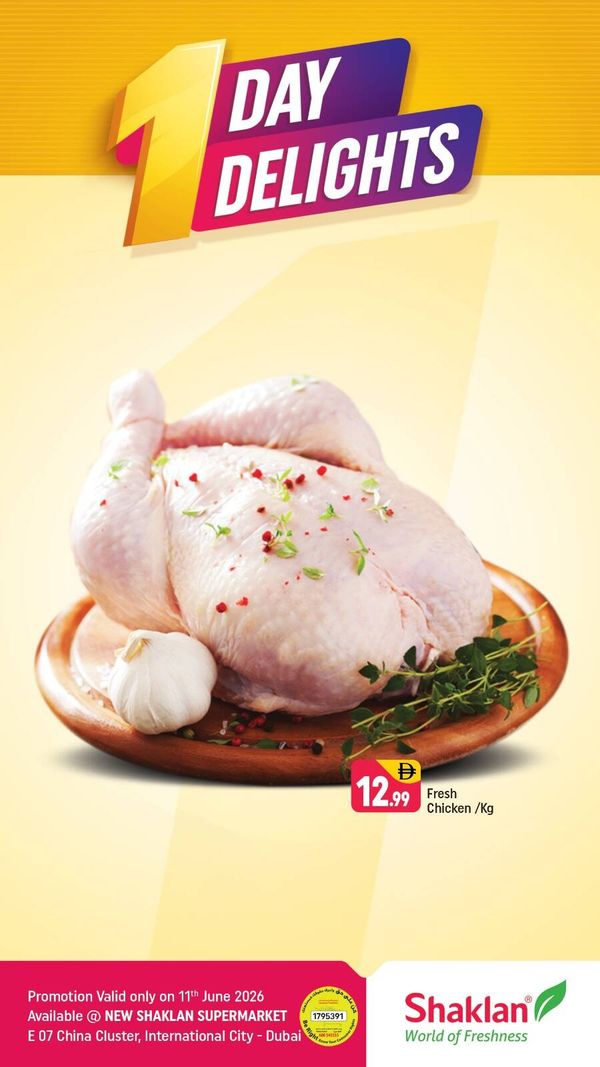 Today Deal