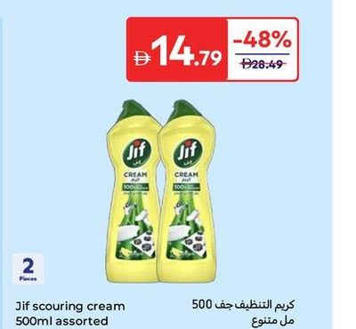 Jif Scouring Cream 500ml x2 assorted