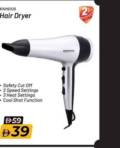 Krypton Hair Dryer